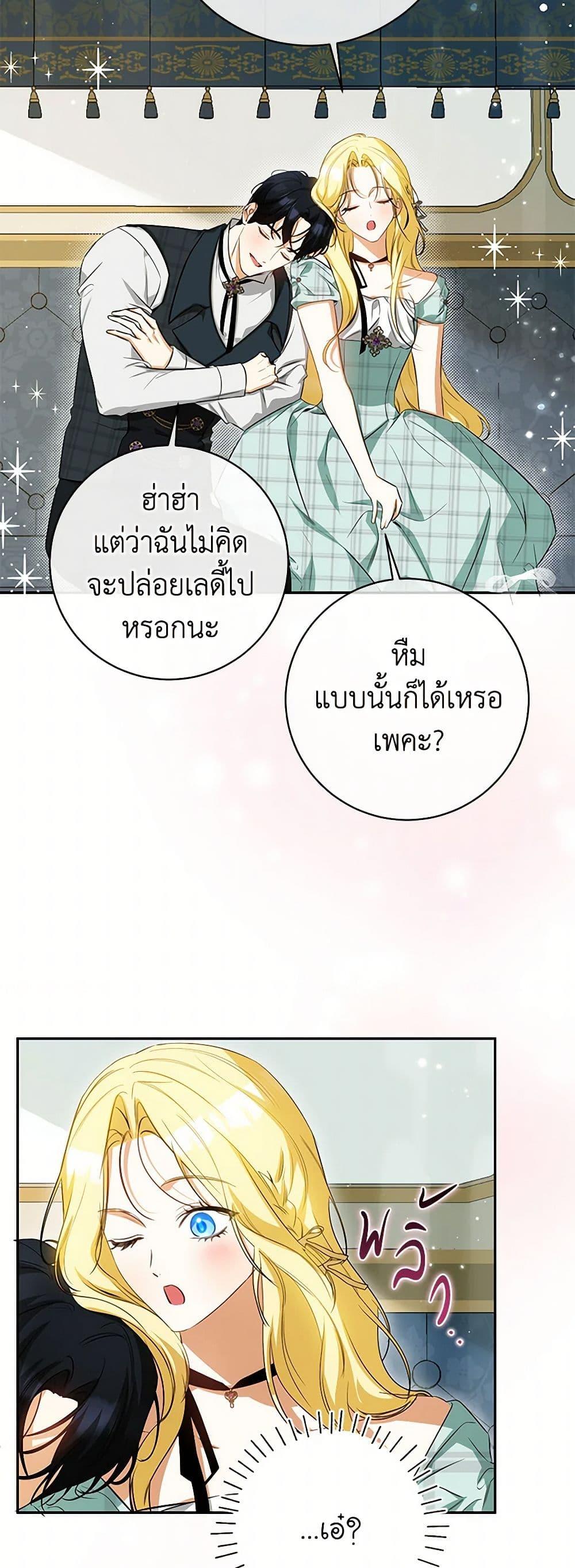 หน้า 38