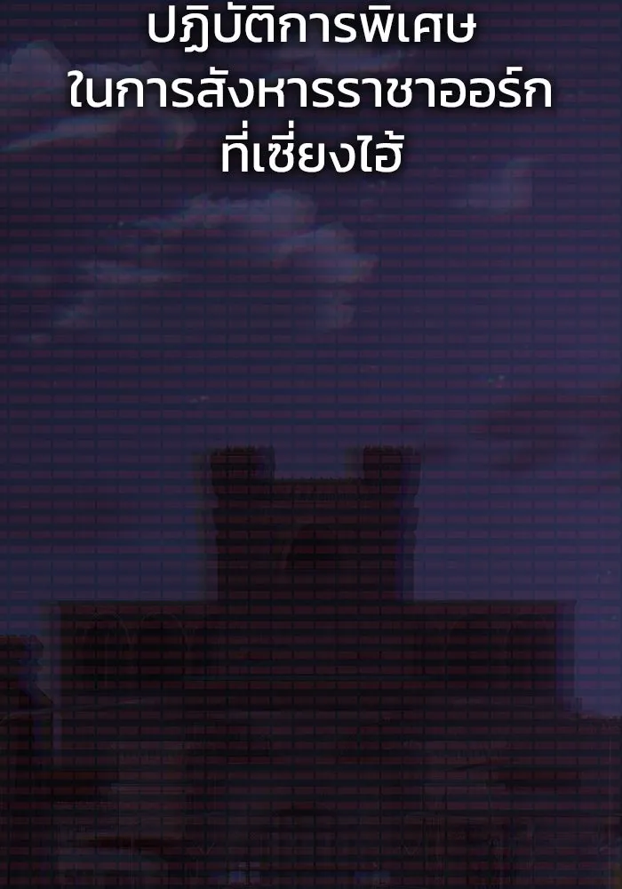 หน้า 104
