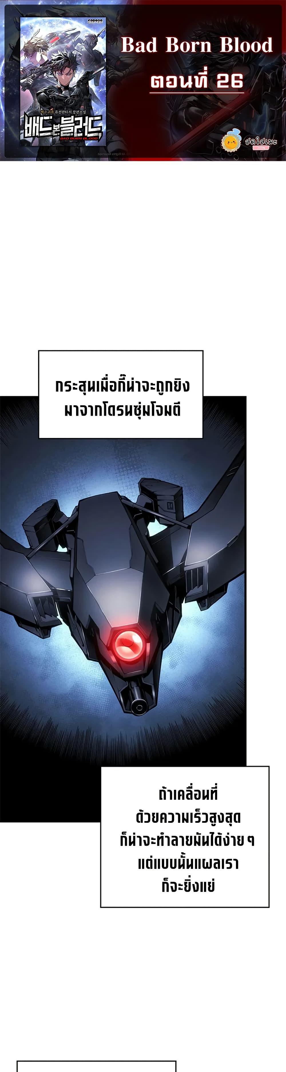 หน้า 1
