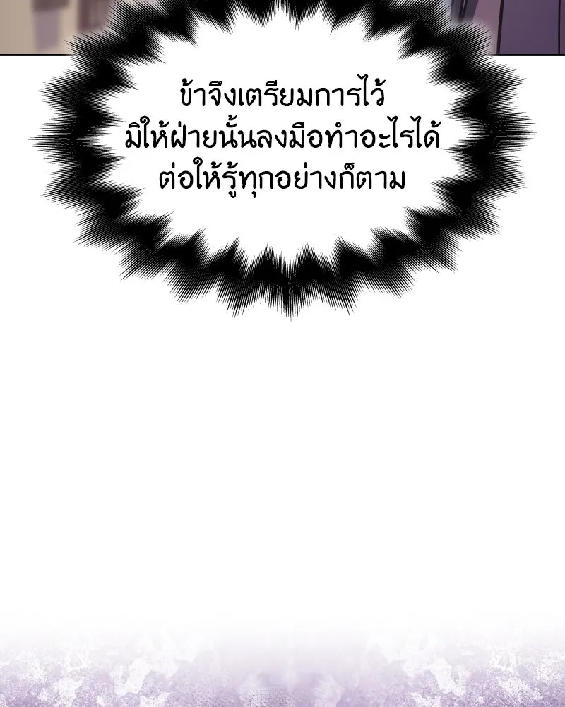หน้า 100