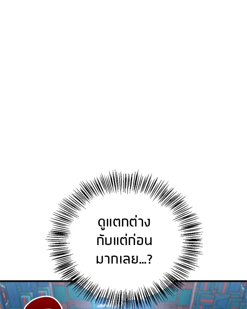 หน้า 92