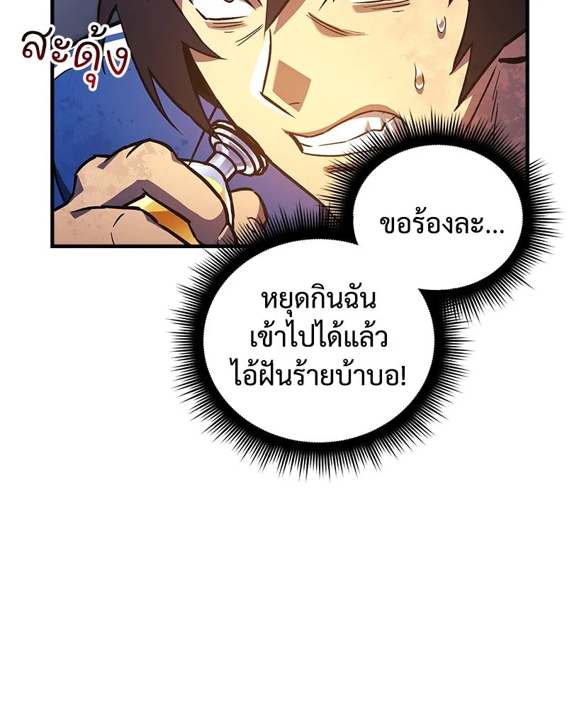 หน้า 152