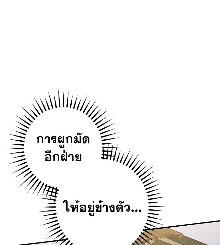 หน้า 119