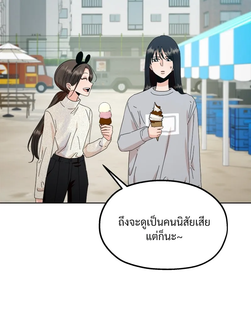 หน้า 91