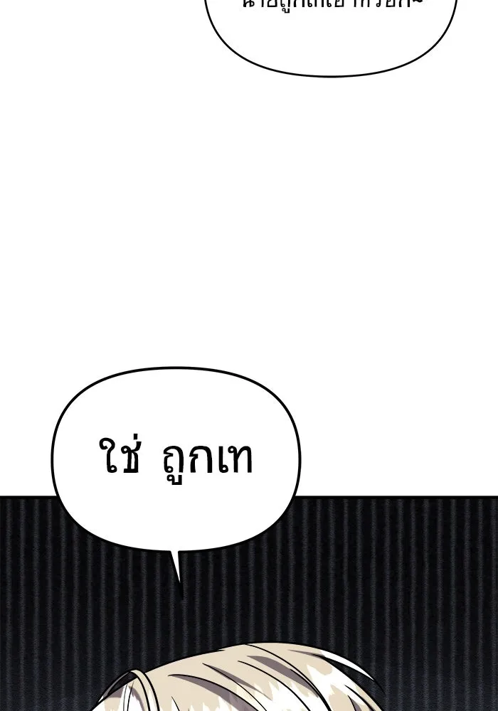 หน้า 101