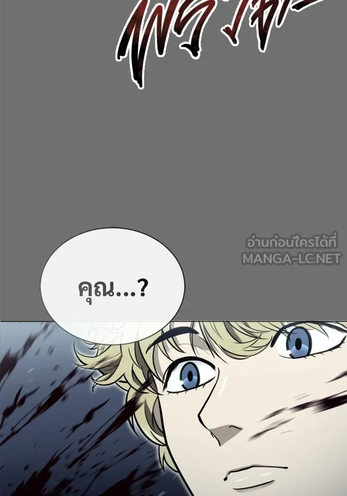 หน้า 237