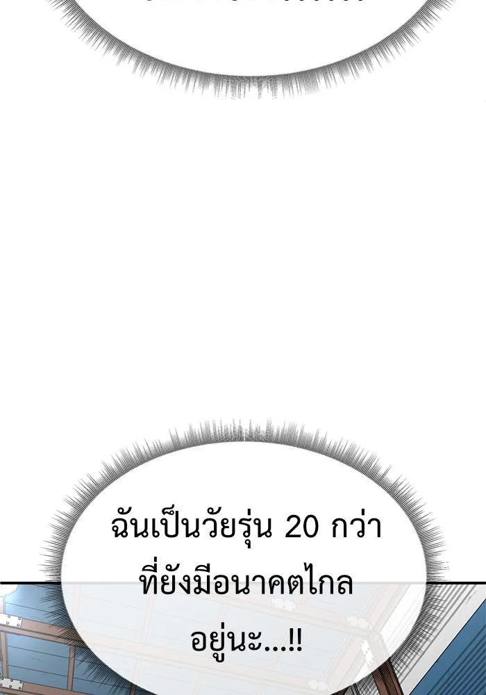 หน้า 86