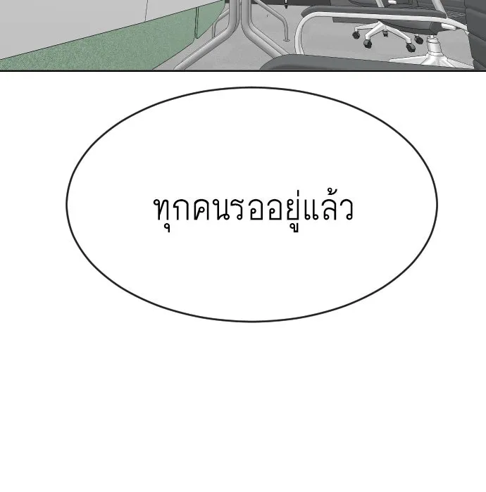 หน้า 101