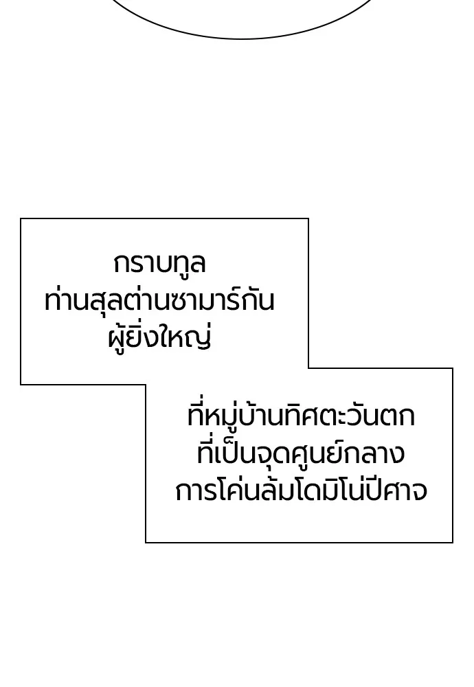 หน้า 115