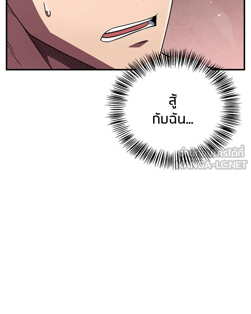 หน้า 141