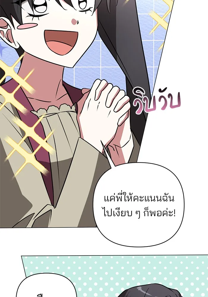 หน้า 91