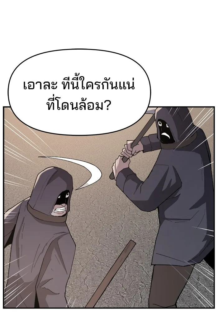 หน้า 133