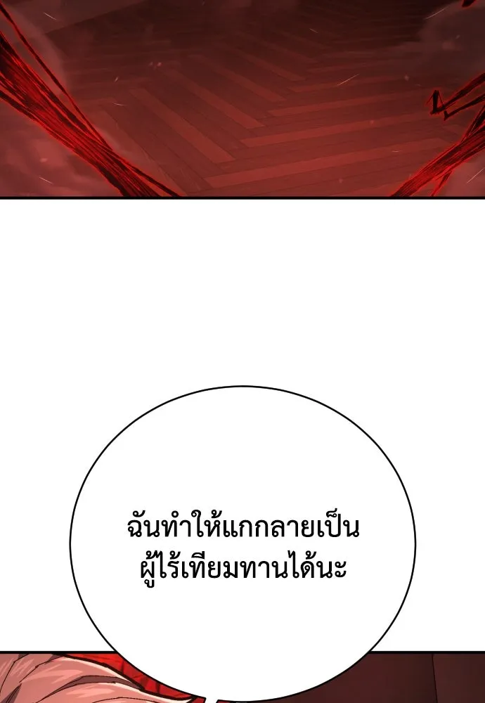 หน้า 98