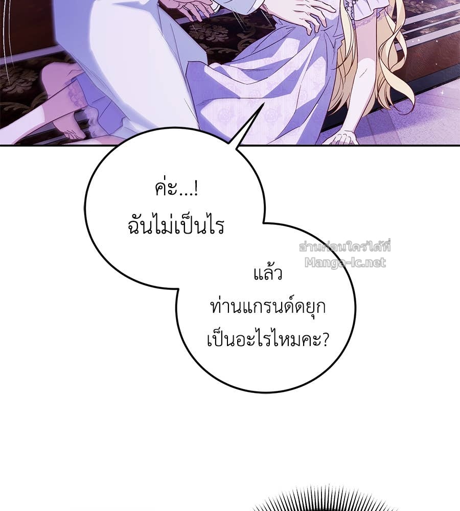 หน้า 92