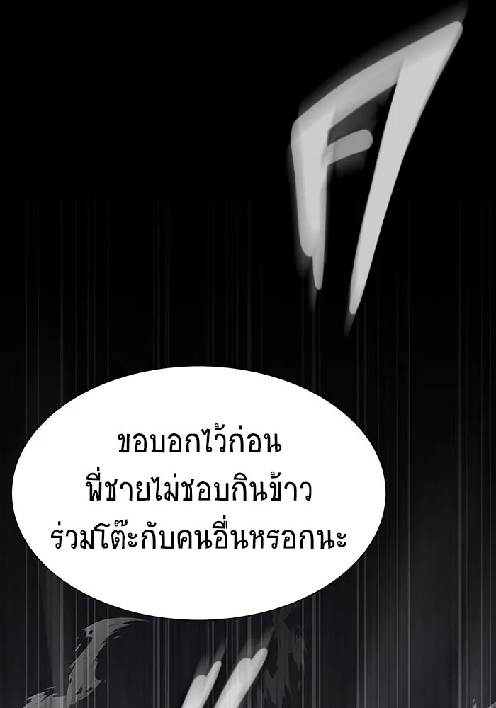 หน้า 154