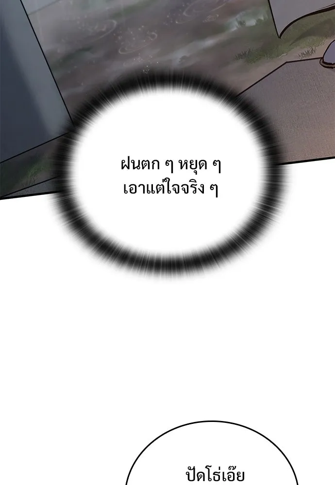 หน้า 145