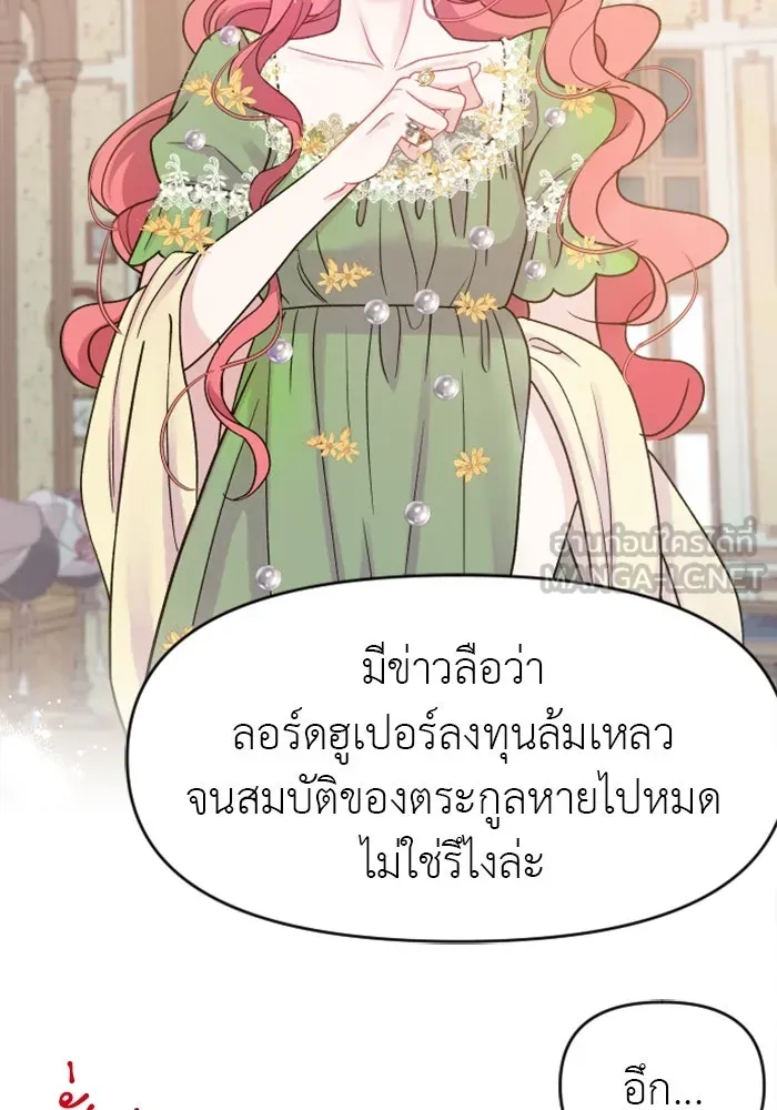 หน้า 108