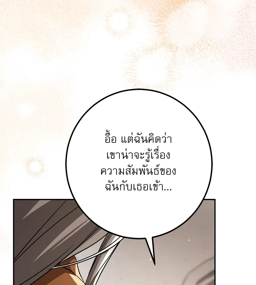 หน้า 131