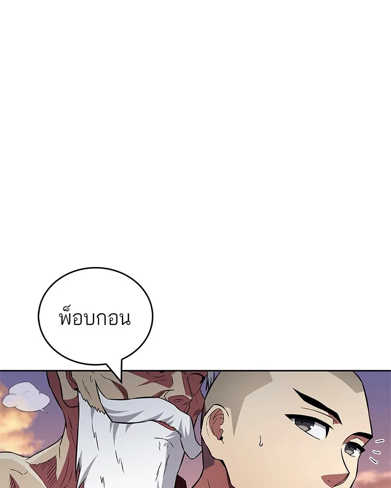 หน้า 77