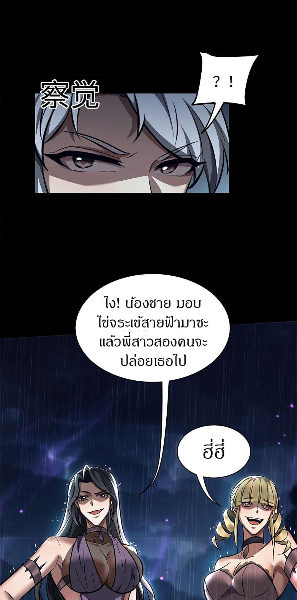 หน้า 35