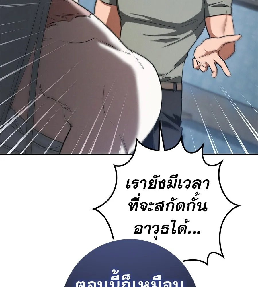 หน้า 130