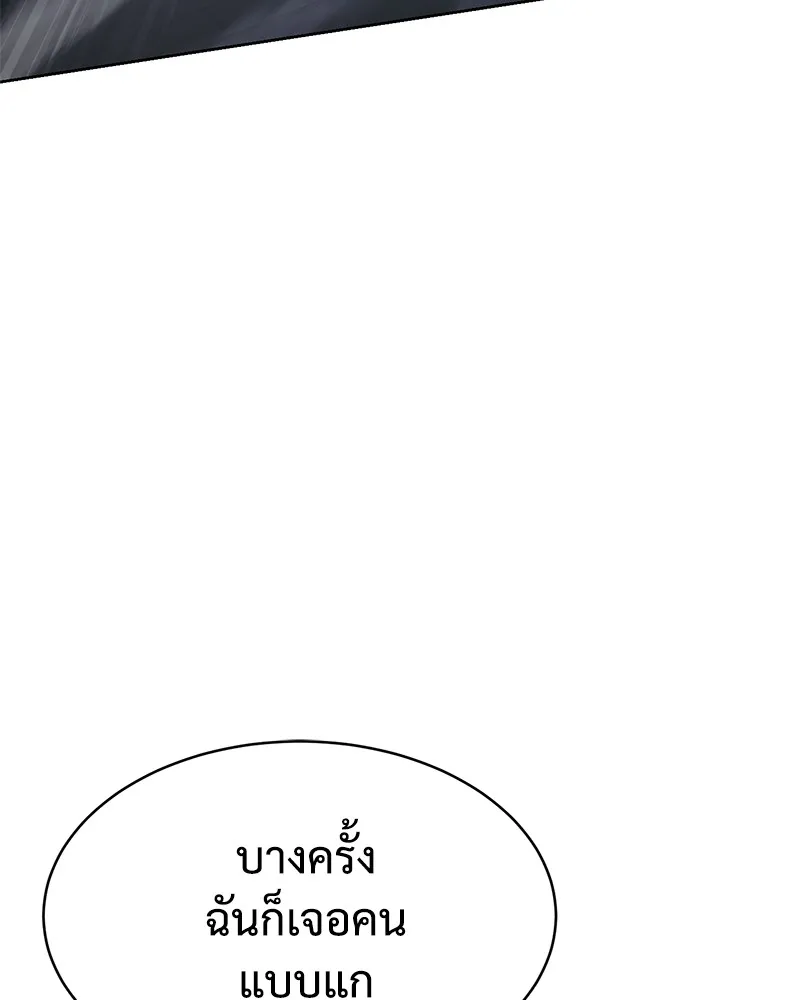 หน้า 202