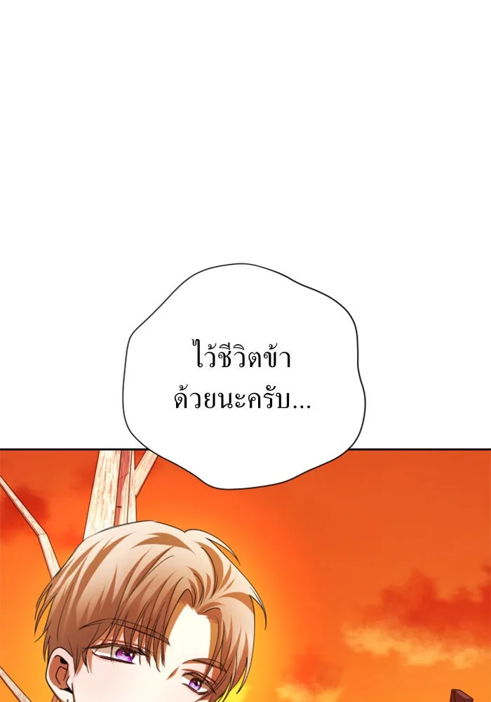 หน้า 91