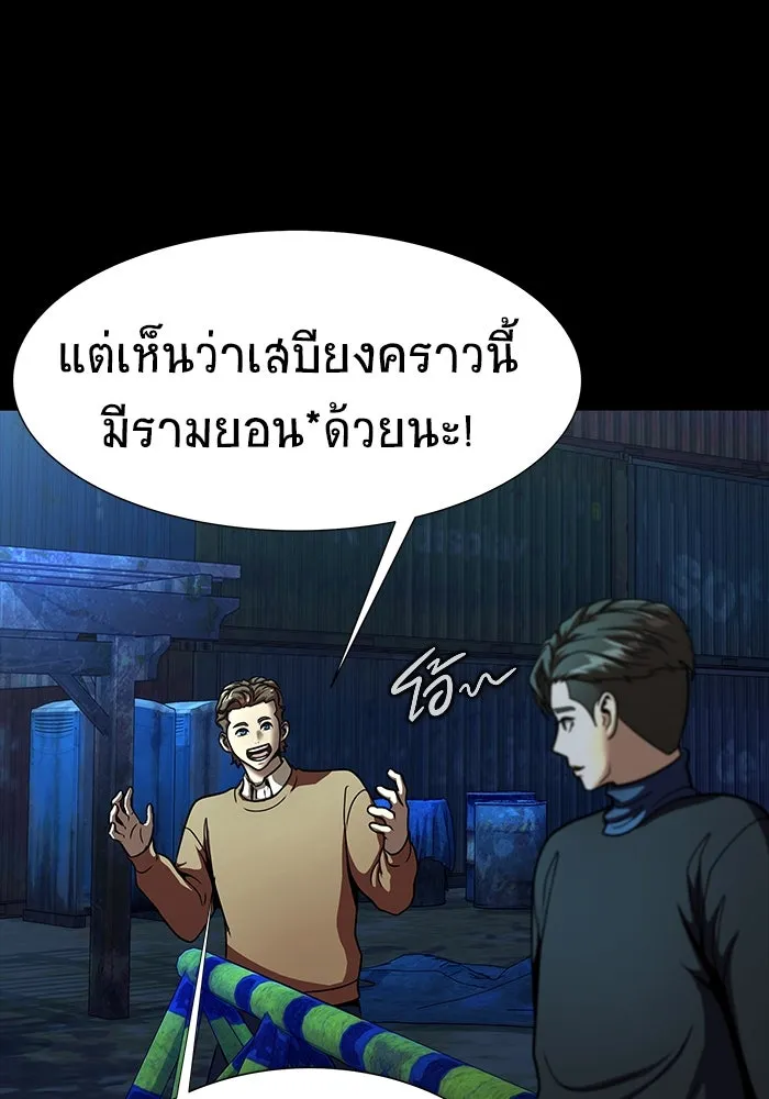 หน้า 82