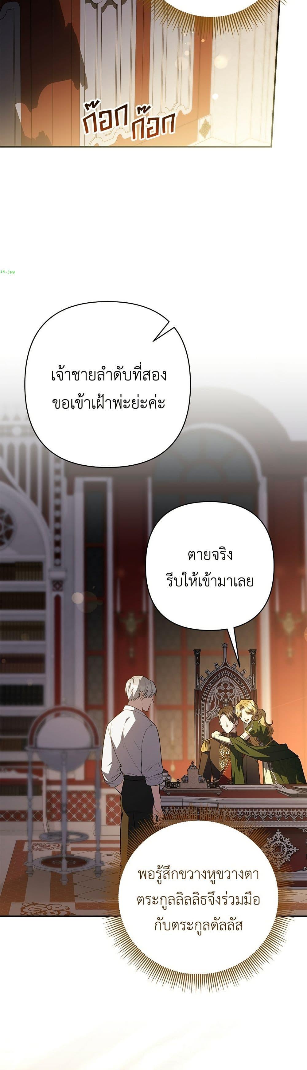หน้า 45