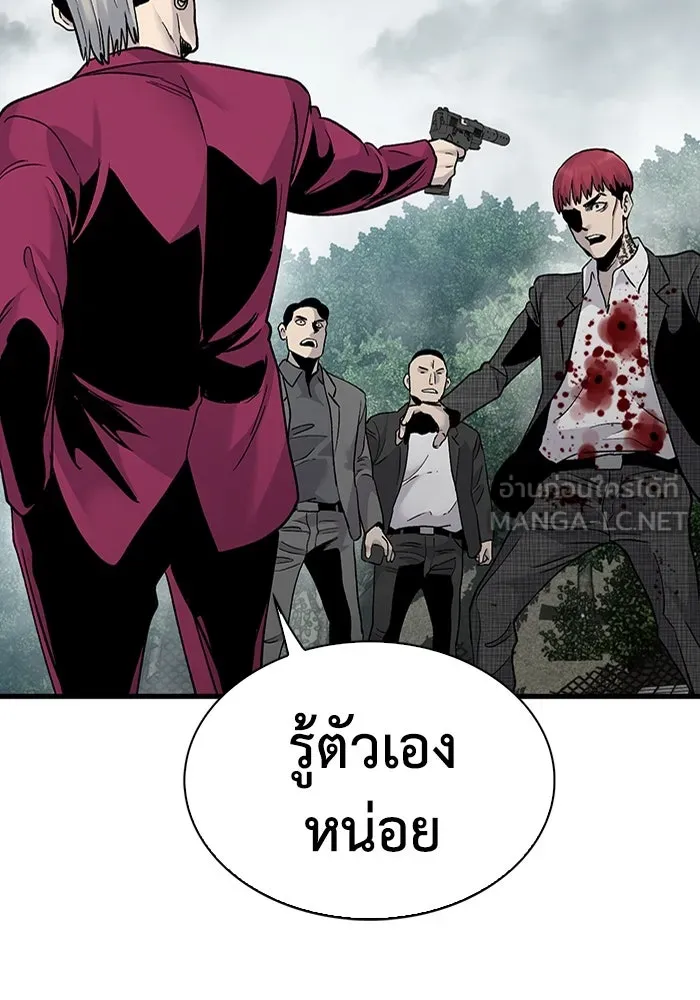 หน้า 87
