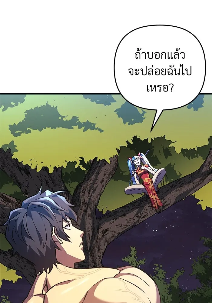 หน้า 103