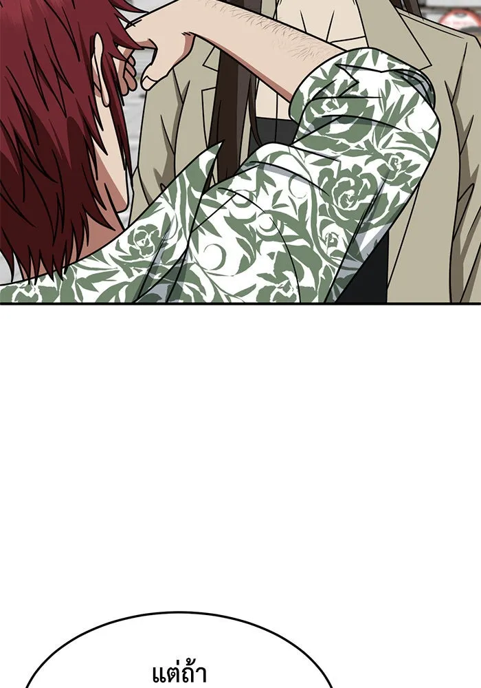 หน้า 103