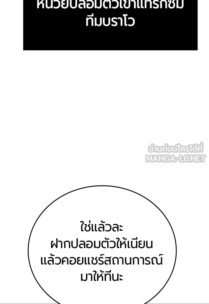 หน้า 108