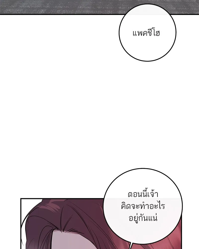 หน้า 103