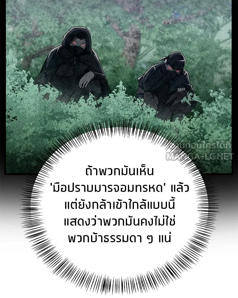 หน้า 114