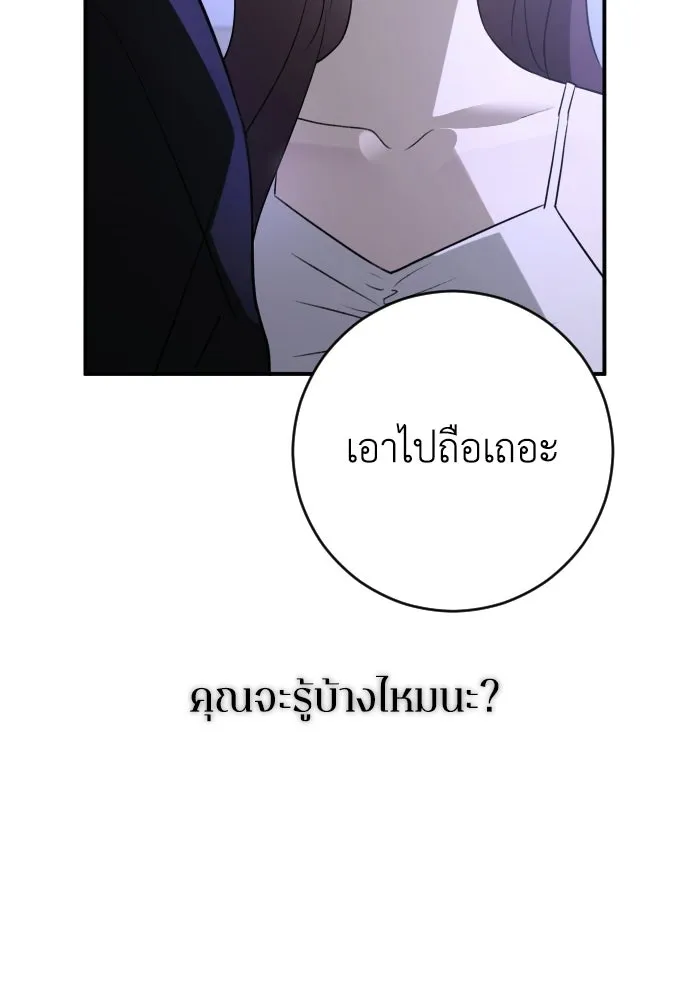 หน้า 121