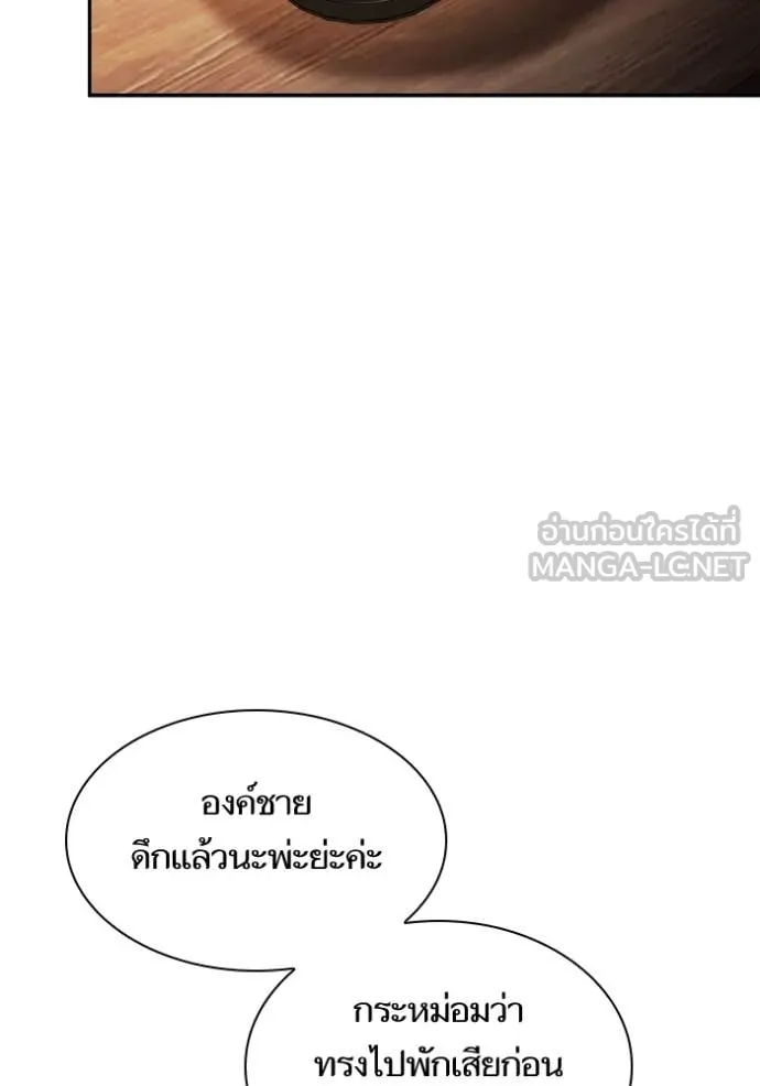 หน้า 74