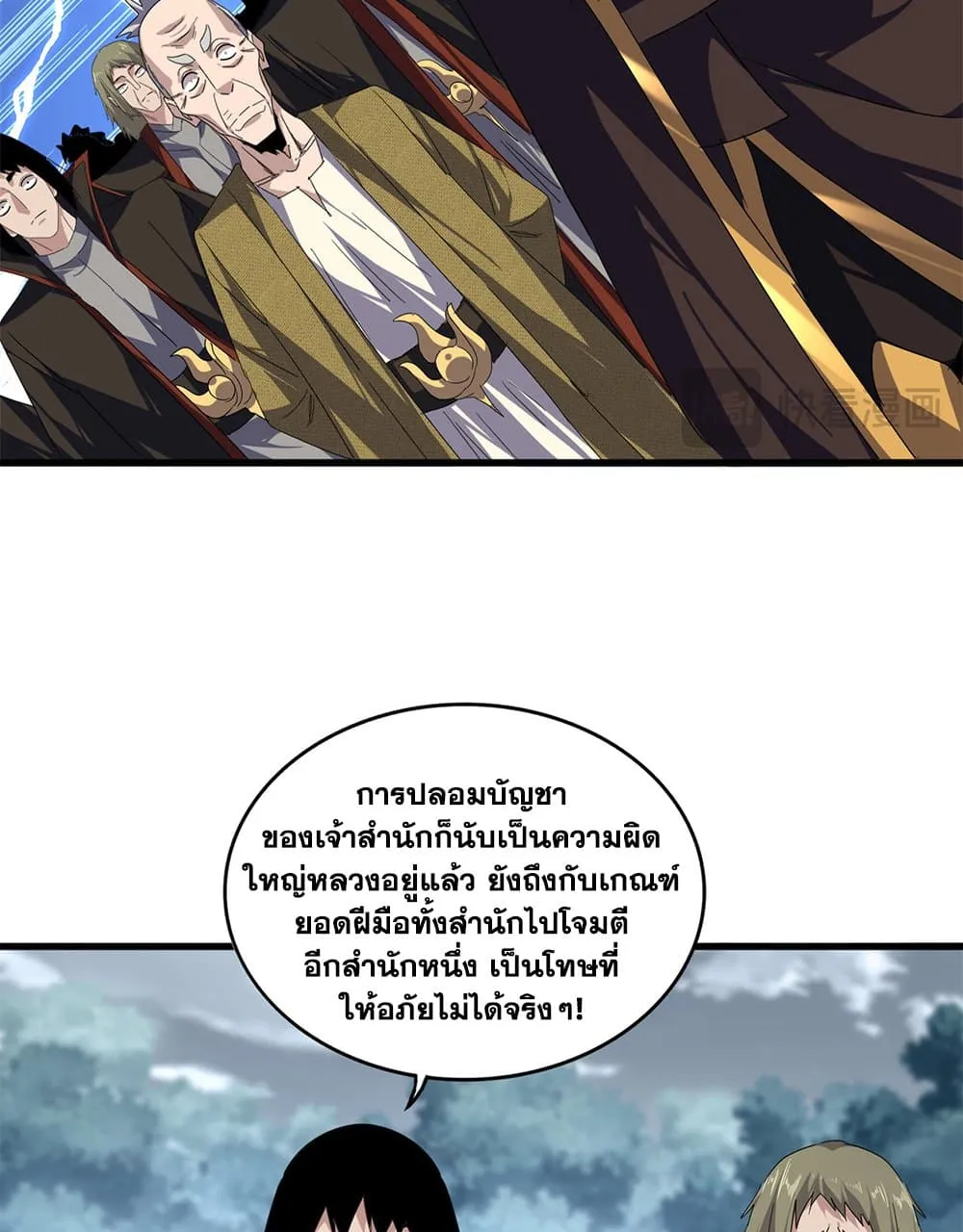 หน้า 43