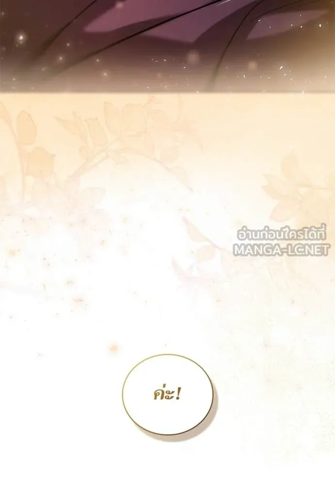 หน้า 156