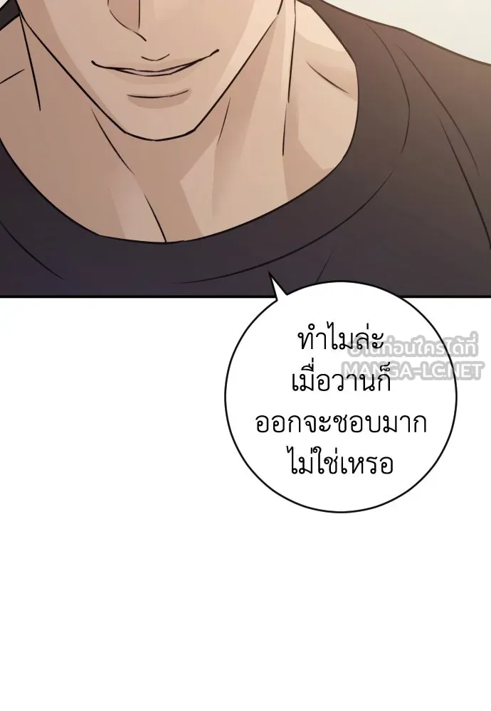 หน้า 81