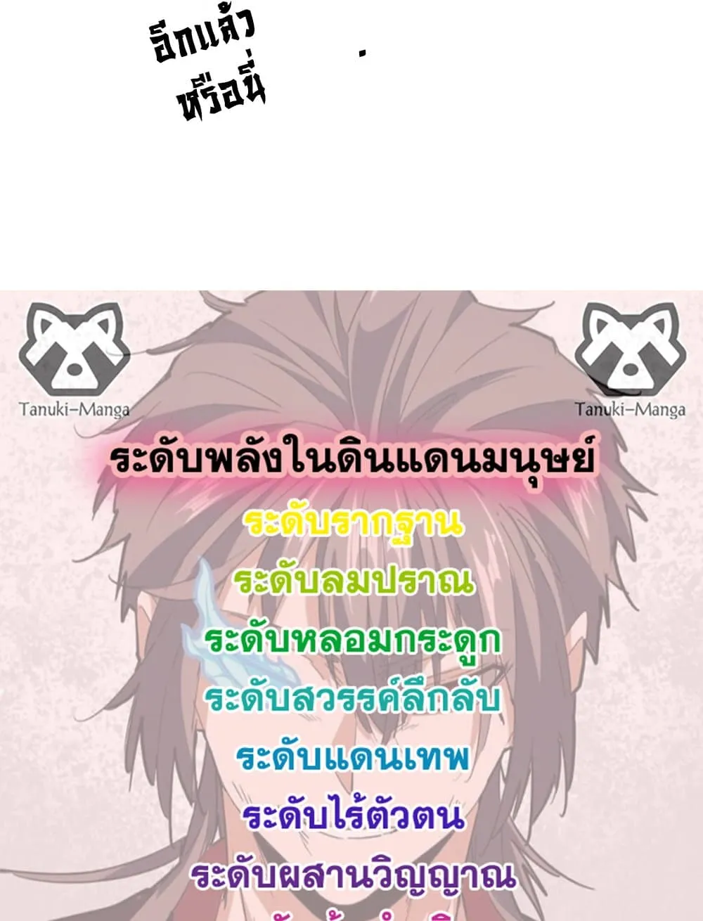 หน้า 58