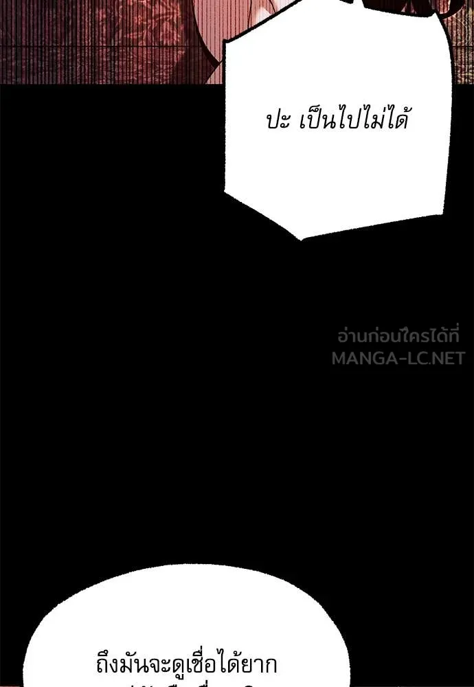 หน้า 112