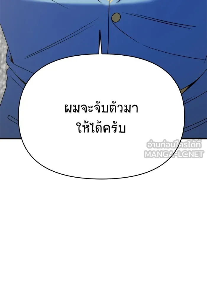 หน้า 144