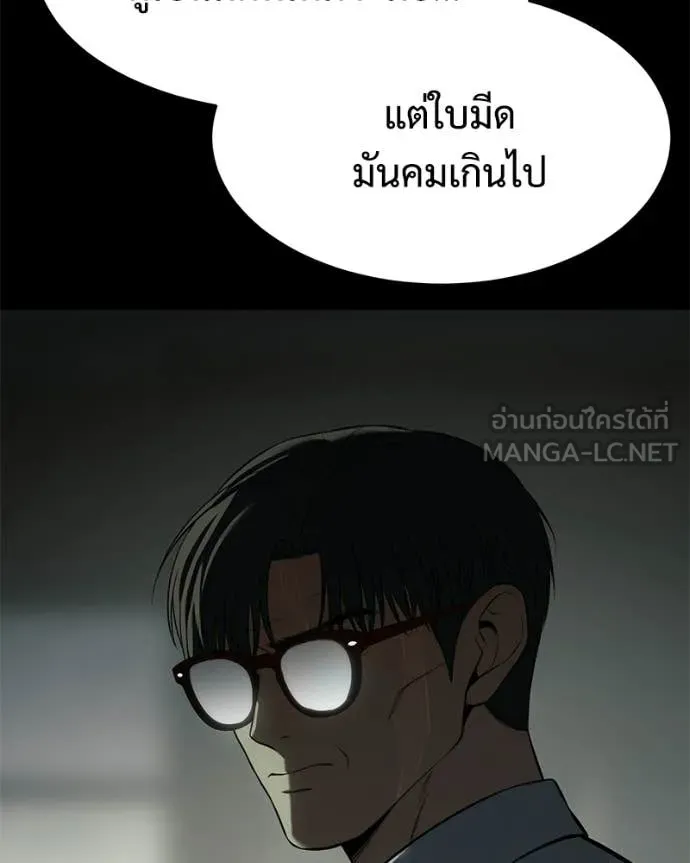หน้า 146