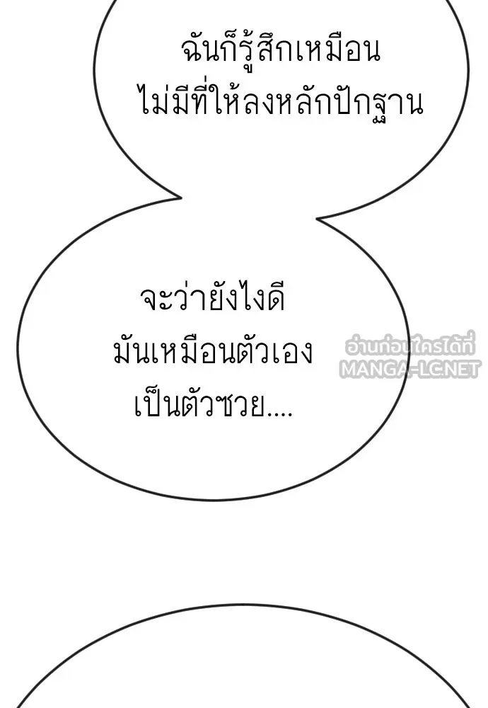 หน้า 147