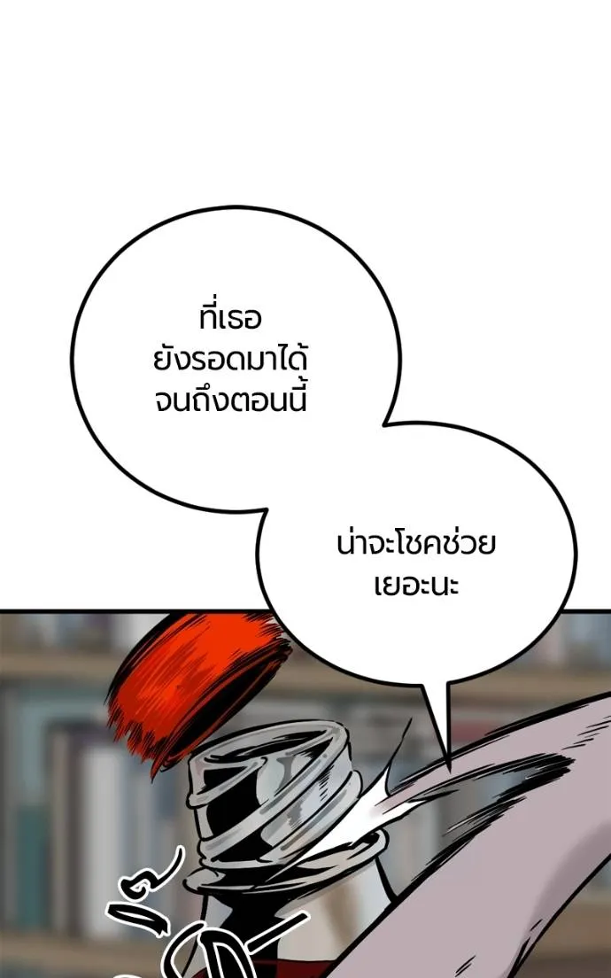 หน้า 83
