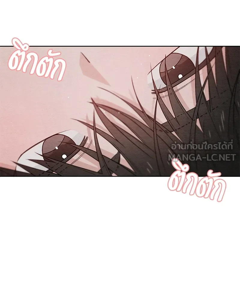 หน้า 87