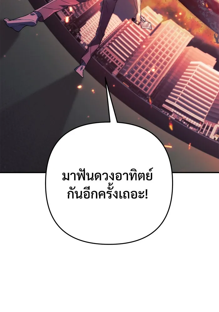 หน้า 133