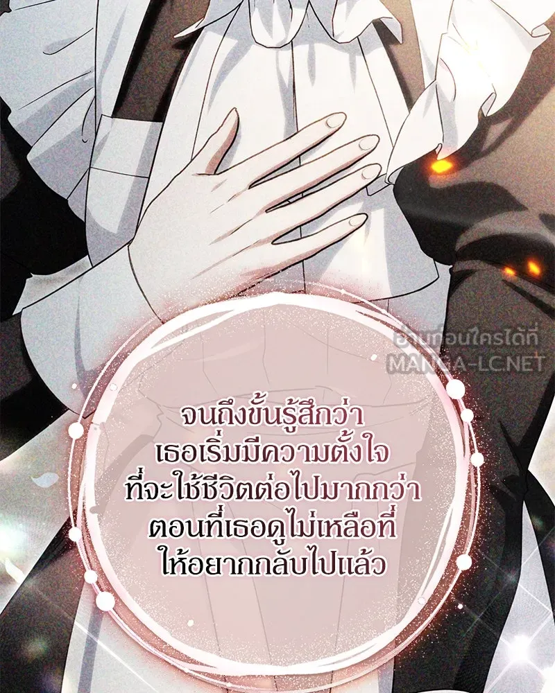 หน้า 108