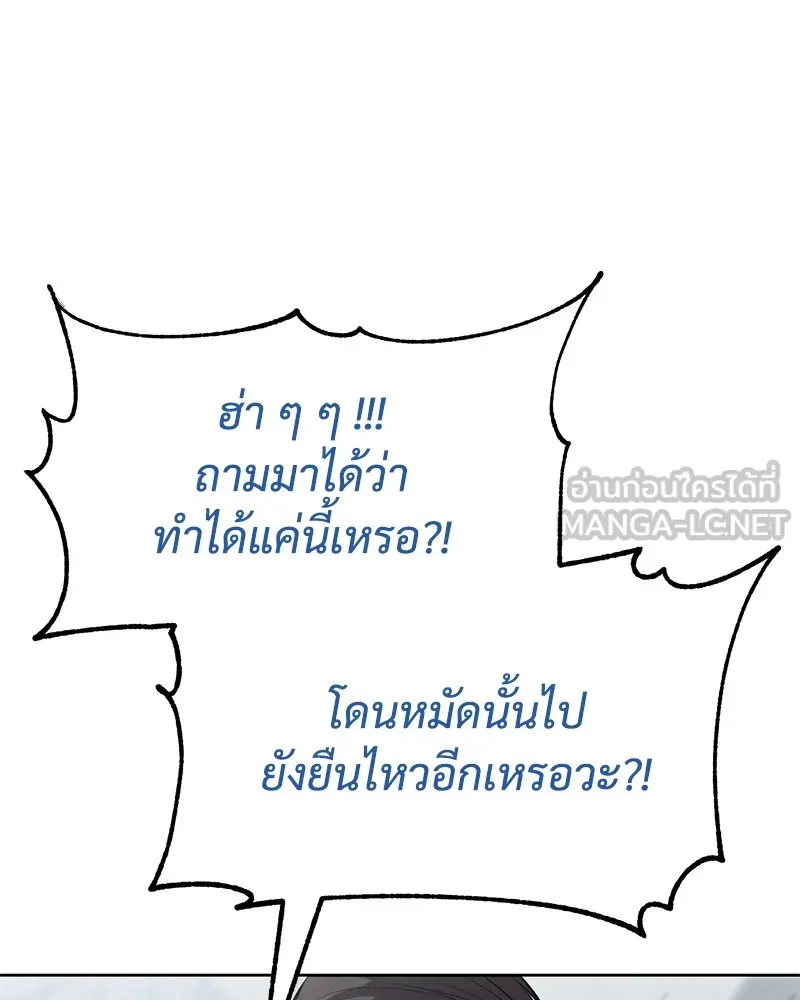 หน้า 213